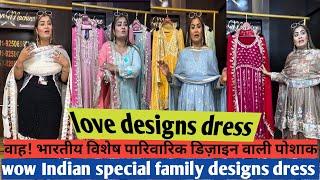 special Indian family color design dress Indian fashion blog YouTube order number+919250656596 97