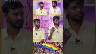 Wife மாதிரி தான் இவன் கிட்ட பேசுவேன் ! - Karthik & Krishna Gay Couple | SS Music