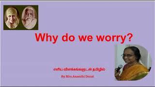 Why do we worry ?