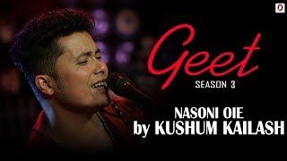 Nasoni Oi - Kusum Kailash | Geet (Season 3) | Pratidin Time | Dhwani Records