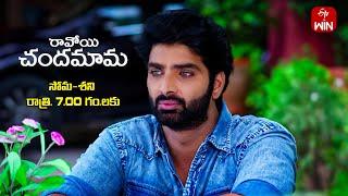 Ravoyi Chandamama Latest Promo | Episode No 1035 | 14th August  2024 | ETV Telugu