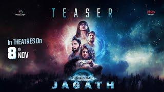 Rahasyam Idam Jagath Teaser | Komal R Bharadwaj |Gyaani |Rakesh Galebhe| Sravanthi Prattipati