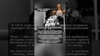 ДЕБЮТ, КОТОРЫЙ НЕ УДАЛСЯ @Pirsomanblog #video #shorts