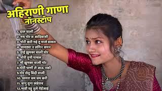 Daru wali latest song  Khandeshi Top Songs  Khandeshi Juxebox Video