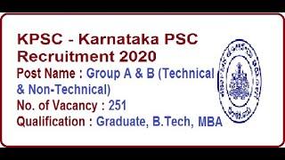 Karnataka PSC  recruitment 2020...