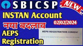 SBI CSP !! INSTAN Account नया बदलाव !! New Update 2024 Feb !! kiosk banking update!!