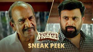 Kombu Vatcha Singamda -  Sneak peek | M Sasi Kumar | Madonna | Mahendran | SR Prabhakaran