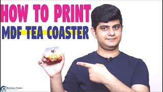 How to Print MDF Tea Coaster in Urdu Hindi by Nishaman Traders | PUBG Tea Coaster Sublimation