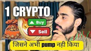 5  crypto - जो अभी शांत है लेकिन pump आने वाला है paisa double करो इसमें | crypto | binance