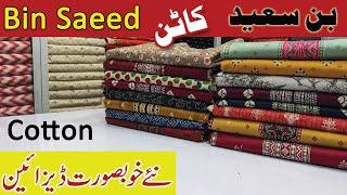 Bin Saeed Original | Beautifull New Cotton Designs | Buy Original Brand at wholesale price |