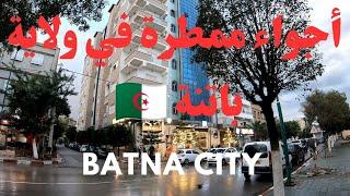 باتنة: جولة ببعض شوارع مدينة باتنة | Batna City 05