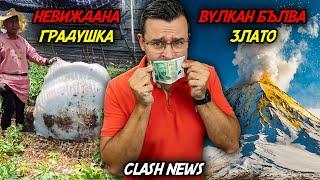 Volcano spews GOLD and new ANOMALY with unseen HAIL - News - Clash News ep. 28