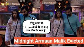 bigg boss ott 3 live : Armaan Malik को हुआ आभास Kritika Malik को समझाया आज रात आखिरी है इस घर में