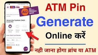 How to activate debit card online  | AU Small Bank ATM Pin kaise Generate kare Online