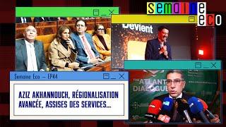 Semaine Eco-EP44:Aziz Akannouch, Atlantic Dialogues, Régionalisation avancée,Akdital,Orange Maroc...