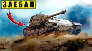 VK 72.01 (K) | ВАША ЛЮБИМАЯ КАРТА