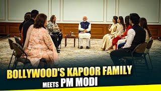 Bollywood's Kapoor Family Meets PM Modi |Raj Kapoor Film Festival |100th Birth Anniversary | Delhi