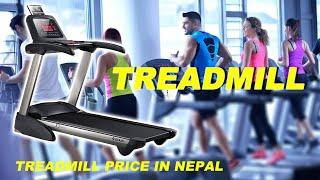 SHUA X3 AC MOTOR TREADMILL - Treadmill Price in Nepal - Best Treadmill