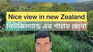 new Zealand prbashi