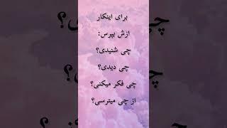 #اعتماد_به_نفس #پدر #کلیپ #تربیت #نوجوان #فرزند #عزت_نفس  #مادر #روانشناسی #مشاوره