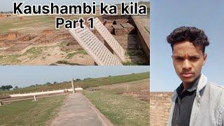 Kaushambi ka kila part 1 Shivam vloger khaga #viral #video #like #comment #share 2024