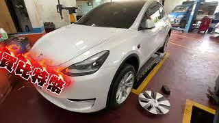 特斯拉 model y 冷卻液管下護板