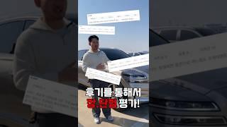 GV80 디젤 오너의 장단점 평가! 보고 결정하세요!