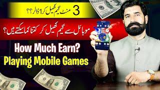 Play Mobile Games and Earn 1200 Daily | Earn Money | Online Earning | Match to Win Real? | Albarizon