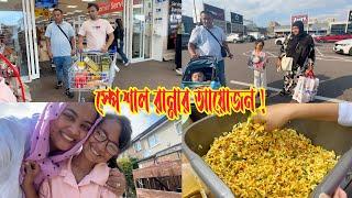 ফ্রান্সে ফিরে যাবার আগে নিজের হাতে স্পেশাল কিছু রান্না করে খাওয়াবো চাচা-চাচীকে তাই বাজার সেরে নিলাম!