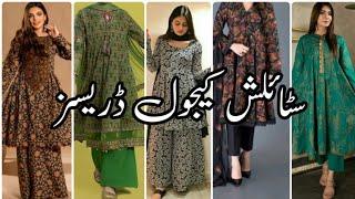 dress designs 2025 | girls stylish casual dress design | kapdon ke design