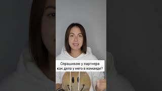 Что даст тебе хороший наставник в сетевом?
