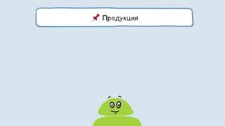 Официальный бот Greenway