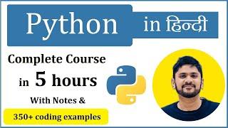 Python Full Course in Hindi (2024) | Beginner to Advanced | Amit Thinks | Class 11th 12th