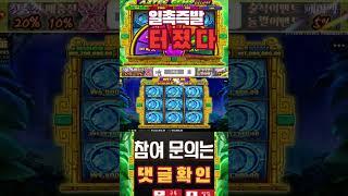 채널 설명에서 200 개의 무료 스핀 받기 #카지노 #온라인 카지노 #슬롯 #온라인 슬롯 #보너스 #베팅 #도박 #입찰 #스포츠 베팅 #돈 #사업