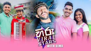 Hiru viral stars Ep 04 | #hirufm #shorts #podcast #interview #funny #fypviral @DININDU_SNEHA