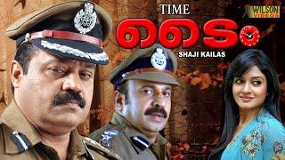 Time Malayalam Full Movie | Suresh Gopi | Padmapriya Janakiraman | Vimala Raman | HD