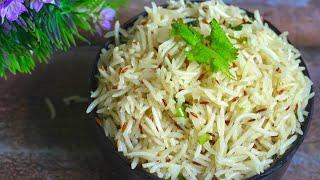 Jeera Rice | Flavoured Cumin Rice | Easy and Simple Jeera Rice Recipe