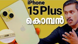 iPhone 15Plus Detailed Unboxing Malayalam. iPhone 15Plus  Pros and Cons Malayalam. #collab