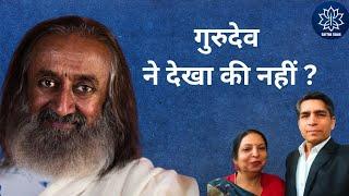 Gurudev ne Dekha ki Nahi - Session with Chandresh & Dimple Bhagyawani