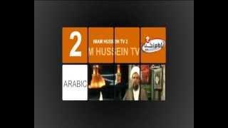 IMAM HUSSEIN TV3