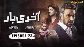 Akhri Baar | Episode 23 [Eng Sub] | Adnan Siddiqui & Shaheera Jalil Albasit | Express TV