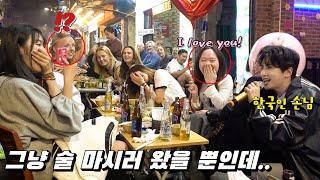 SUB)베트남 술집 사장님이 한국인 손님한테 노래를 시켰는데 K-POP 노래를 잘 부른다면!? (한국인이 불러주는 K-POP노래에 반해버린 외국인들ㄷㄷ)