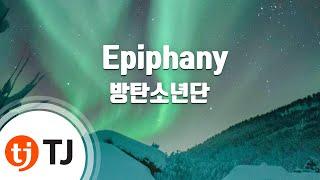 [TJ노래방] Epiphany - 방탄소년단(BTS) / TJ Karaoke