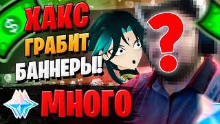 СЛИШКОМ МНОГО ДОНАТА | ОТКРЫТИЕ ШЭНЬ ХЭ И РЕРАН СЯО | Genshin Impact 2.4