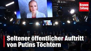 Seltener öffentlicher Auftritt von Putins Töchtern | krone.tv NEWS