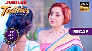 Jubilee Talkies | Ep 67 & 68 | RECAP | जुबिली टॉकीज