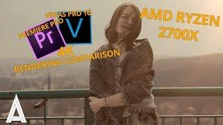 Adobe Premiere Pro CC 2018 vs Magix Vegas Pro 16 4K RENDERING COMPARISON | AMD RYZEN 2700X R