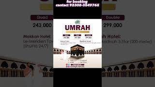 Umrah Packages Octuber 2023 - Umrah Makkah Madinah #umrah2023 #umrah #umrahpackages