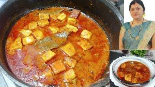 प्याज, लहसुन के बिना भुने टमाटर की ग्रेवी में पनीर करी न्यू ट्रिक से |restaurant style paneer sabji