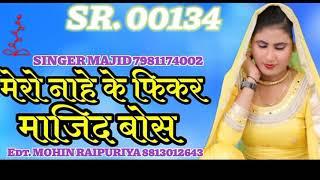 singer Majid official SR 00134/7981174002/like share subscribe Kare